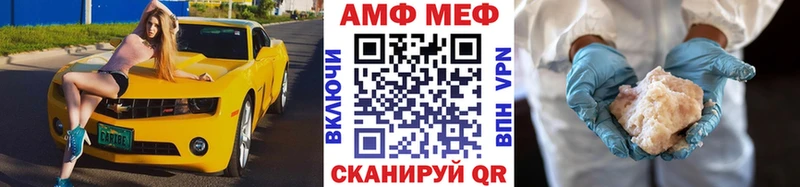 Метамфетамин Декстрометамфетамин 99.9%  Кукмор 