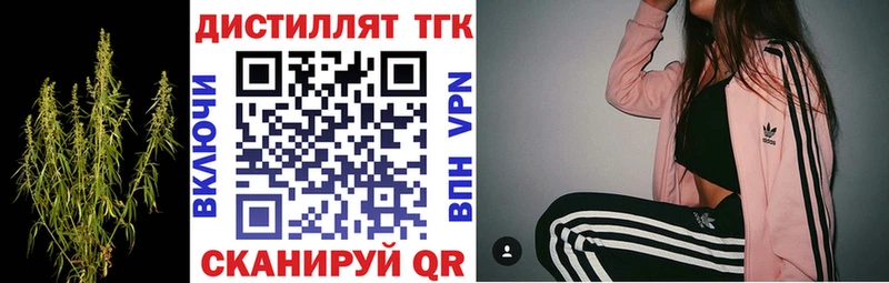 shop наркотические препараты Кукмор Дистиллят ТГК Wax